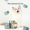 Fresh Lang Mousse Wet Cat Food Cans
