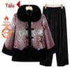 Yalu Women's Floral Fleece Lined Winter Jacket & Set