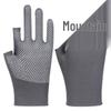 UOSU Nylon Anti-Slip Work Gloves