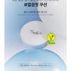 THE LAB by blanc doux - Oligo Hyaluronic Acid Healthy Cream Cushion - 4 Colors