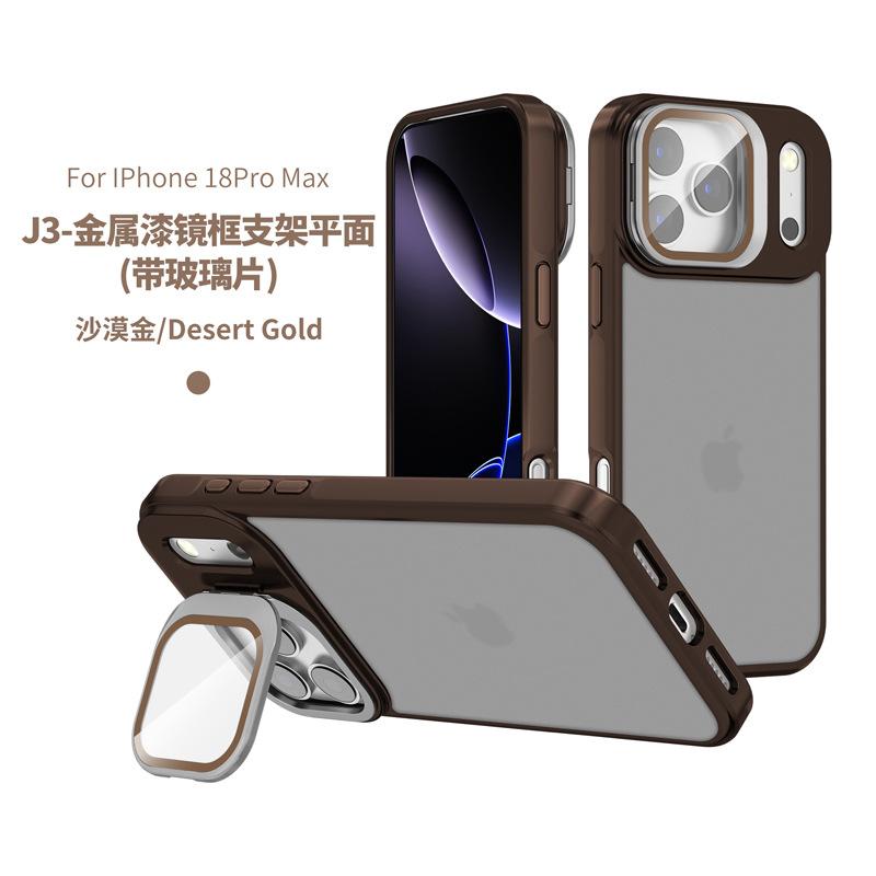Applicable to iPhone17 lens holder, mobile phone case, mirror frame with glass protection, Apple 18 metallic paint mobile phone case.
