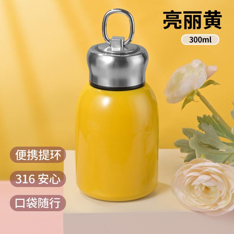 Stainless Steel Vacuum Insulated Travel Mug 300ml Portable Mini Cup Women Men Kids Office Outdoor