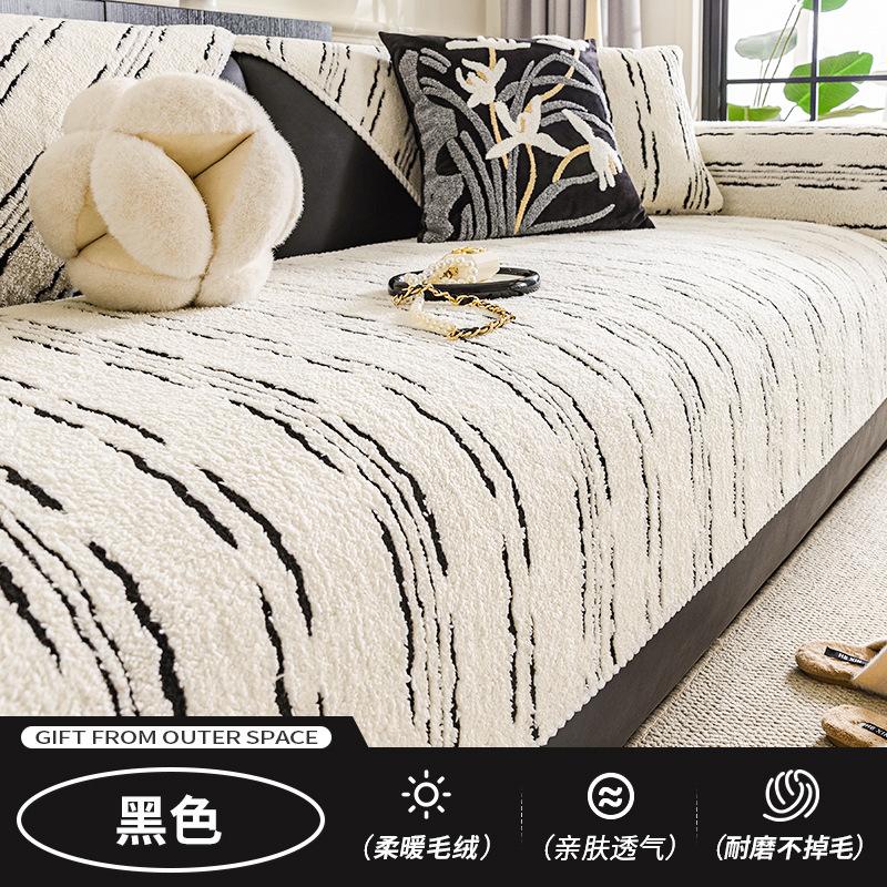 Atmospheric Sofa Cushion, Thickened Shu Cotton Lint All-Inclusive High-End Cover Cloth, Warm Plush Leather Cover In Winter
