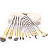 12 in 1 High-grade Beige Beauty Makeup Brushes Tools Kit, Size: 22*29cm