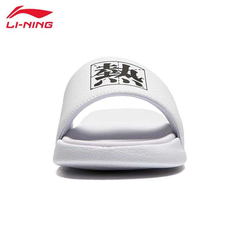 Li-Ning U008 Summer Lightweight Slippers