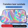 Car Sunshade Front Windshield Heat Insulation Explosion-Proof Cover