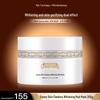 PZH Snow Skin Flawless Brightening Mud Mask