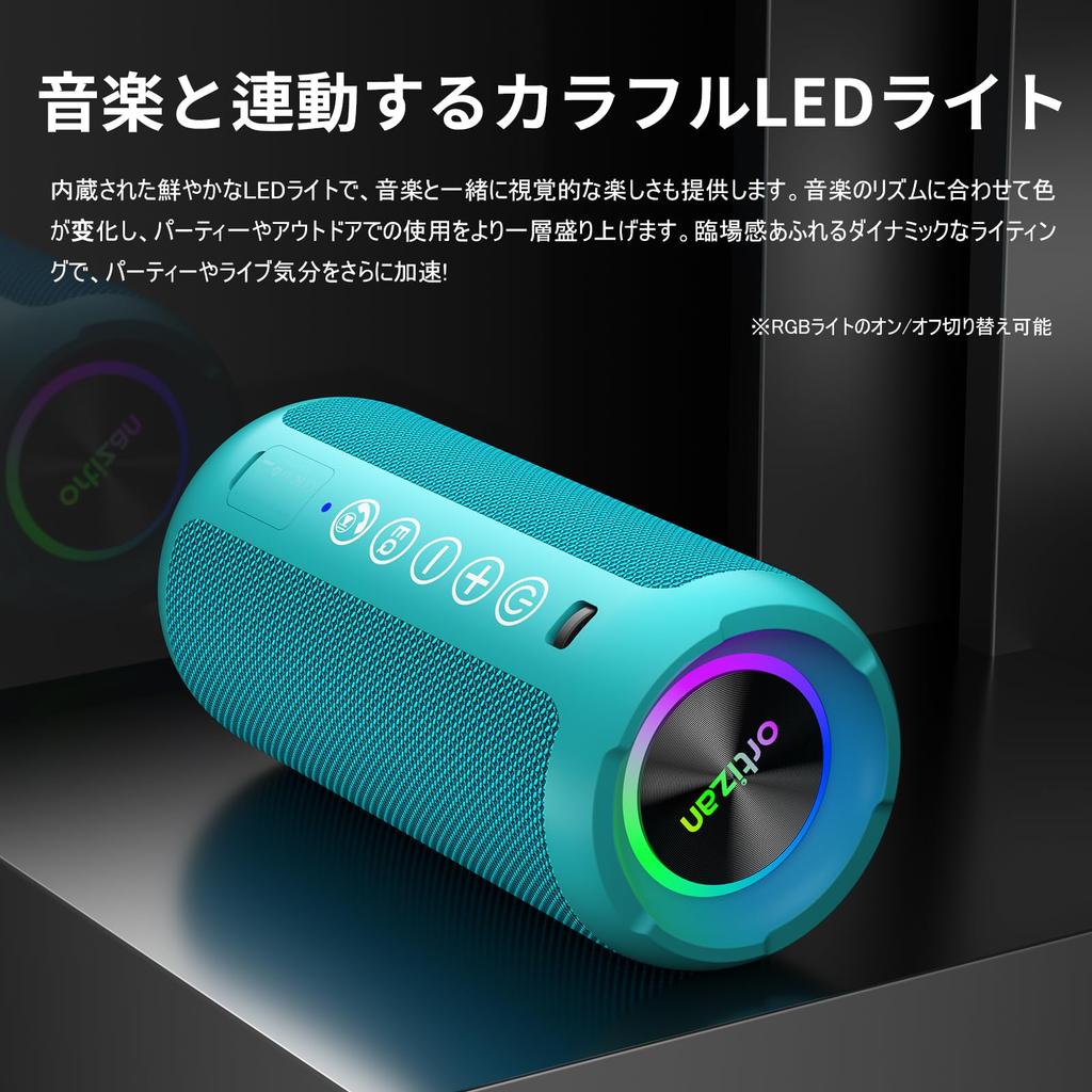 Ortizan Portable Bluetooth IPX7 Deep Wireless Bluetooth 30 Hours Continuous TWS 24W High PC Birthday Day Gift Speaker, Waterproof, Bass, Speaker,