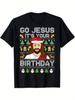 Lustiges hässliches Weihnachts-Grafik-T-Shirt für Herren 'Geh Jesus, es ist dein Geburtstag' - Schwarz