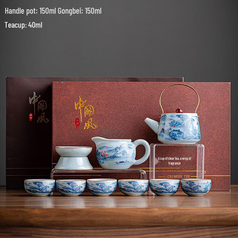 Lainuo Celadon Ru Kiln Tea Set with Beam Pot