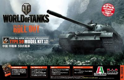 World of Tanks Chinesischer mittlerer Panzer Typ 59 Plastikmodellbausatz WOT39508 Platz/Italeri 1/35