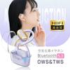 for SLuB True Wireless Bluetooth Air Conduction Sound Easy Automatic Compact and High Compatible with Multiple iOS and Android Japanese Instruction