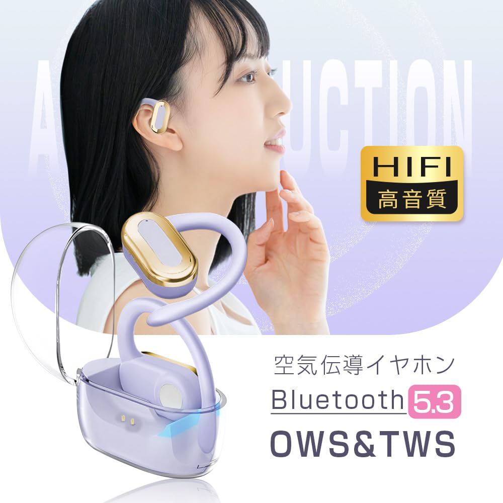 for SLuB True Wireless Bluetooth Air Conduction Sound Easy Automatic Compact and High Compatible with Multiple iOS and Android Japanese Instruction