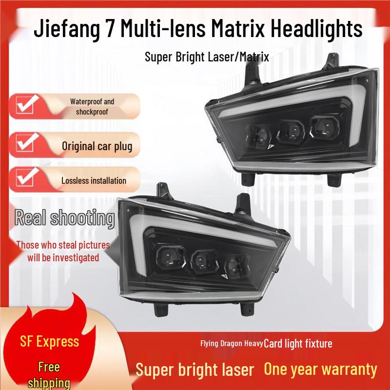 Compatible with Jiefang J7 Laser Matrix Headlight: Three-Lens LED Front Headlight Right
