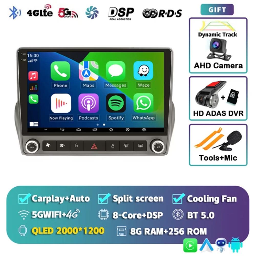 2Din Android 14 Car Radio For Chevrolet Camaro 2008-2015 Carplay Stereo Player Autoradio WIFI GPS Navigation FM/RDS DSP BT