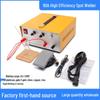 Handheld 80A Jewelry Spot Welder for Fine Wire Rings with Foot Pedal - Portable Projection Welding Tool.