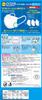 Hakugen Earth Comfort Guard Regular 60 Masks JIS Wide Ear Straps for Hay Fever and Cold Relief Masks, Size, (Individually Wrapped), Compliant,