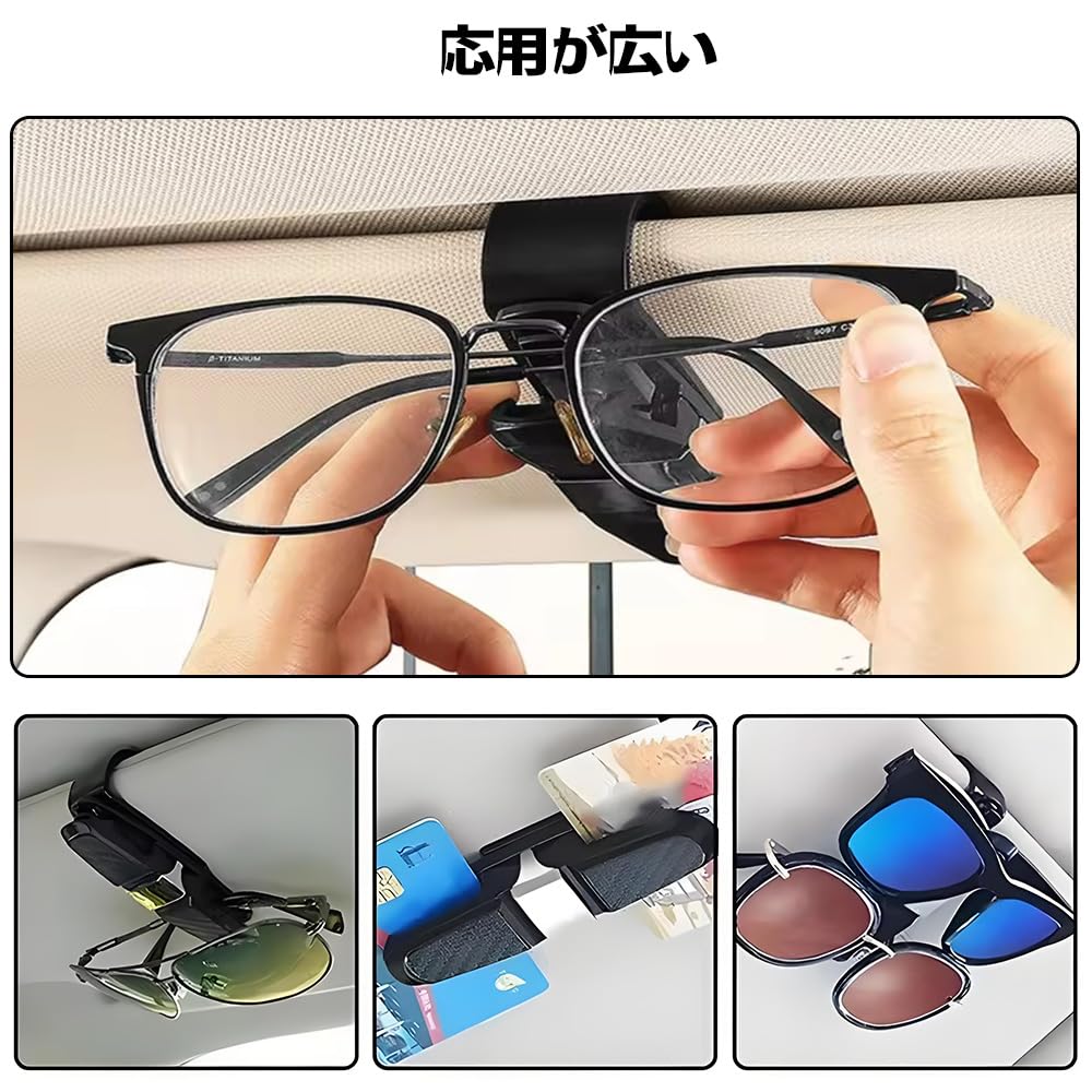 YUHENGCT Sunglasses Car Car Card Sun Visor Easy Installation Holder, Accessories, Storage, Glasses, Ticket, Holder, Mount,