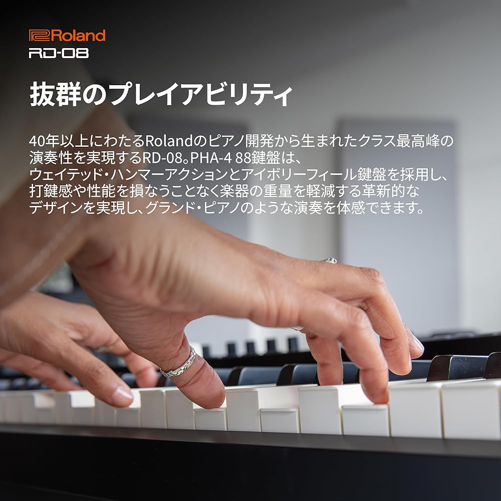 Roland Roland RD-08 | 88 Key Stage Piano Live Ivory Feel Keyboard Lightweight Compact Stereo Spea...