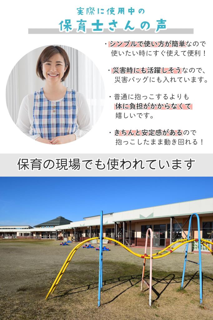 Ankley Baby Sling Hip Born from the Voice of Easy To Use As a Second Safe with Suitable for Moms and Simple Supports Up To Seat, Parents Compact,