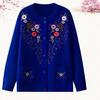 Women's Spring Single-breasted Slim Sweater Coat Middle-aged and Elderly Embroidery Knit Cardigan Jacket Thin Grandma Clothing