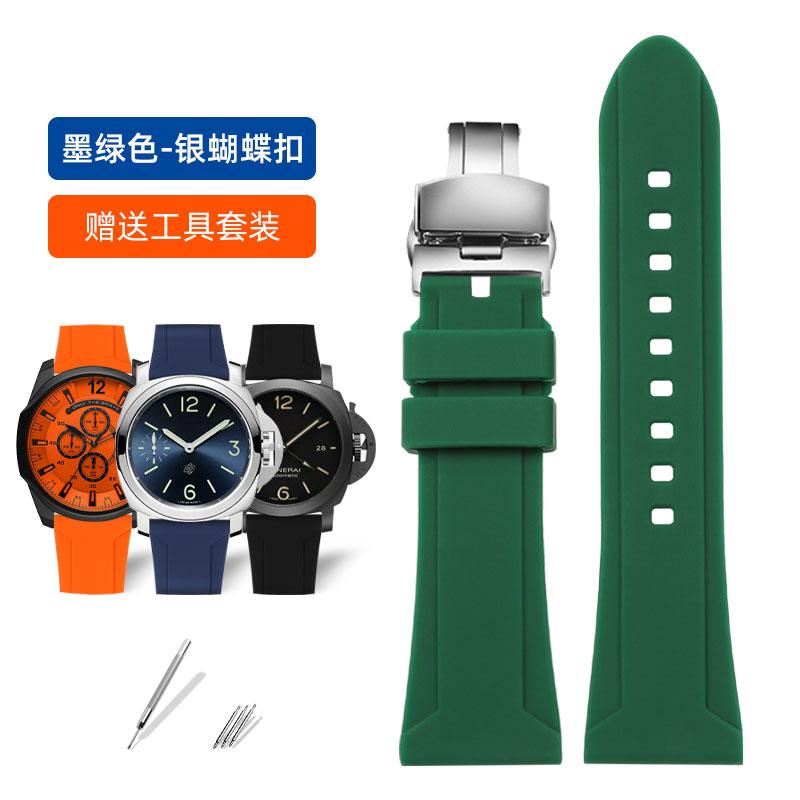 22mm 24mm 26mm Silicone Rubber watch band For Panerai Omega Seiko Longines Diesel strap men's Large size Waterproof  watch chain