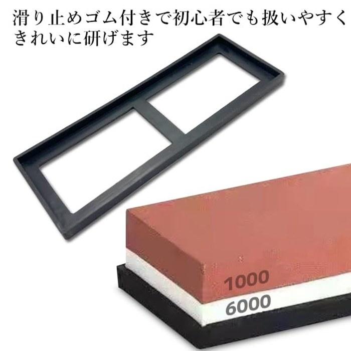 King Whetstone Both-Sided #1000/#6000 Set with Holder, Type A