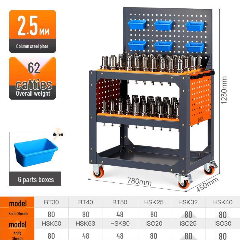 RSRDDY Heavy-Duty CNC Tool Cart with BT40 Holder