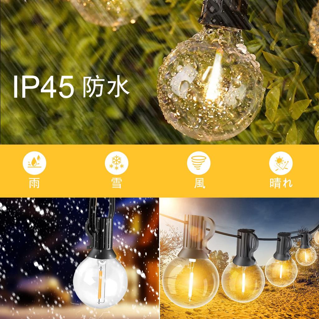 GLUROO 18M Rainproof String Warm G40 LED E12 Garden Birthday Party School Halloween Decorations Lights, White, 30+1 Bulbs, Base, Break-Resistant,