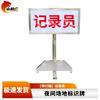 Shanlinhu Night Training Marker Signs