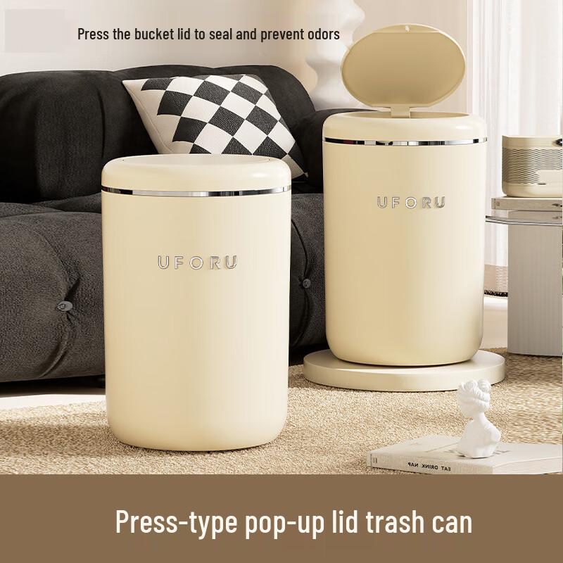 Pinhuan Press-Top Trash Can 9L