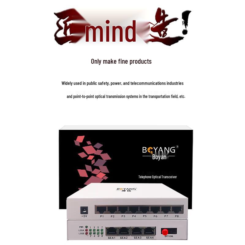 Boyang Integrated Services Fiber Optic Transceiver