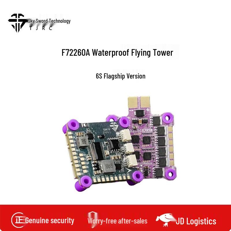 

TJRC F722 60A 6S Waterproof FPV Flight Tower (CN version)
