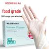 Wusijing Food Grade Disposable TPE Gloves (200 Count)