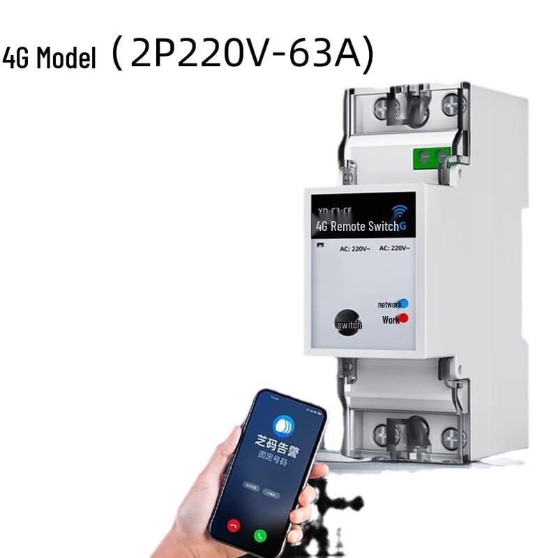 Yuante 4G Smart Remote Control Switch for Water Pumps CN plug (adapter included)