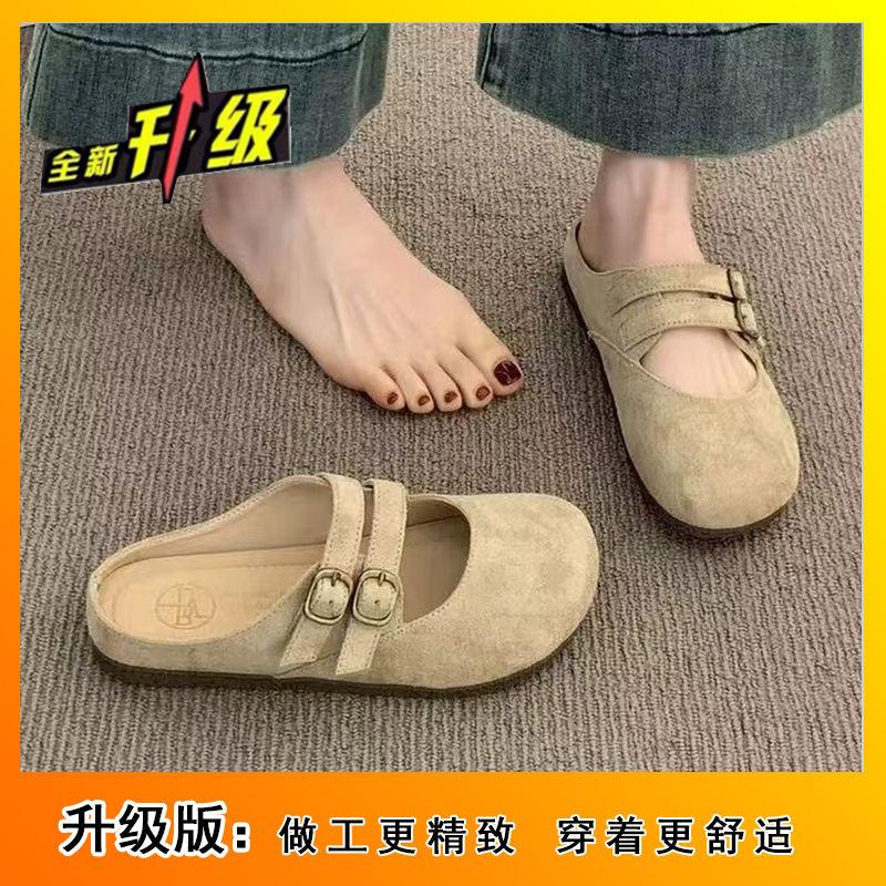 Lazy half slippers retro fashion versatile Boken slippers women's outer wear 2025 spring and autumn new flat bottom one pedal