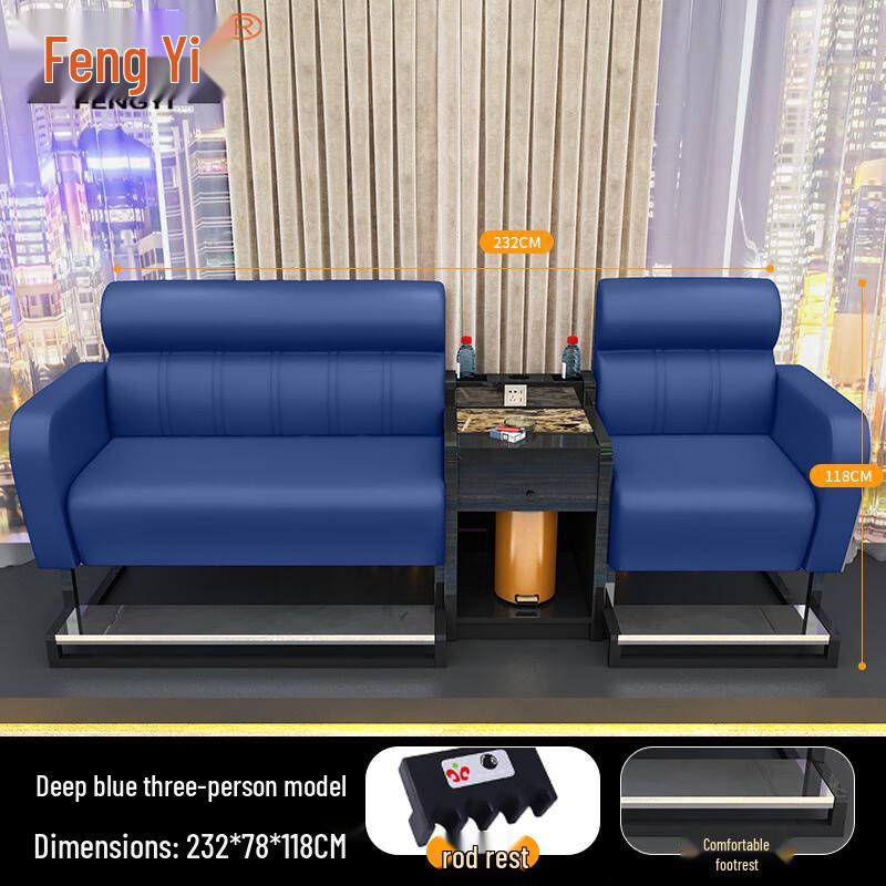 Fengyi Billiard Sofa and Spectator Chair