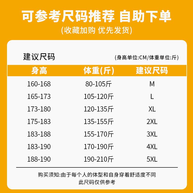 Men's Crew Neck Sweater New Cotton Composite Versatile Long-sleeved Top Sweater Jacket