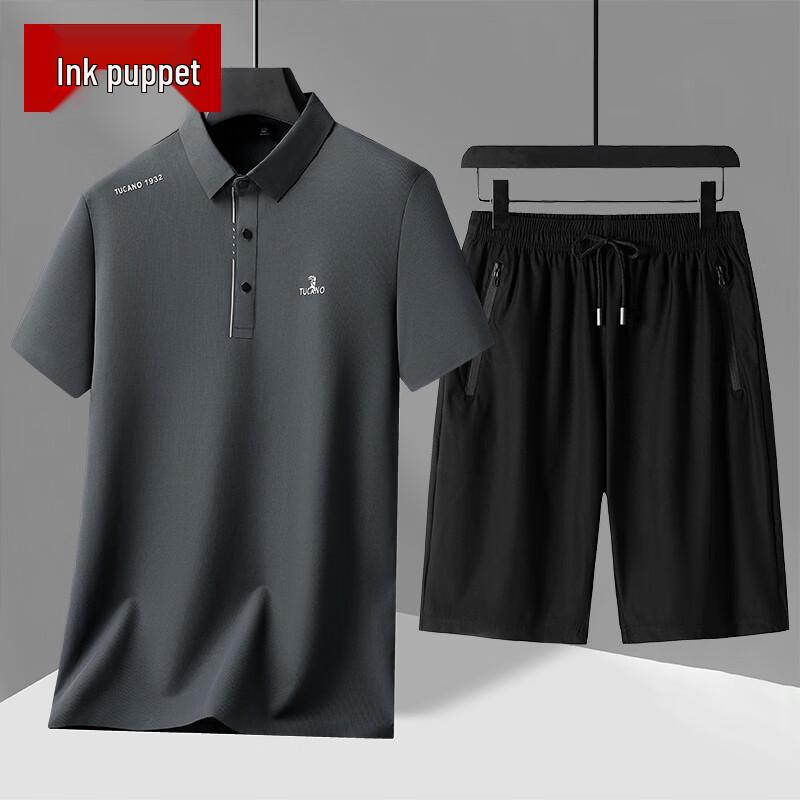 Men's Ice Silk Polo Shirt & Long Pants Set