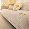 Embroidery Cartoon Duck Sofa Cushion Universal In All Seasons  New Chenille Fixed Non-Slip Sofa Seat Cushion Cover Cloth