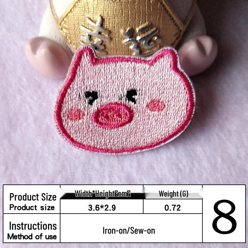 

Доступный: Розовая Милая Свинка Вышивка Мультяшная Нашивка – Самоклеящаяся для Сумок и Чехлов для Телефона