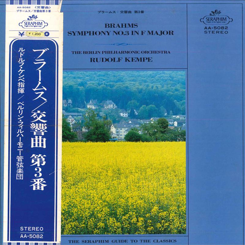 

LP Record RUDOLF KEMPE THE BERLIN PHILHARMONI - Brahms Symphony No.3 In F Major Op. AA5082 SERAPHIM Japan Classical Used
