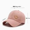Smile Face Embroidered Unisex Baseball UV Sun Casual Outdoor Cap, Cap, White/Black, Adjustable, Protection, Protection,