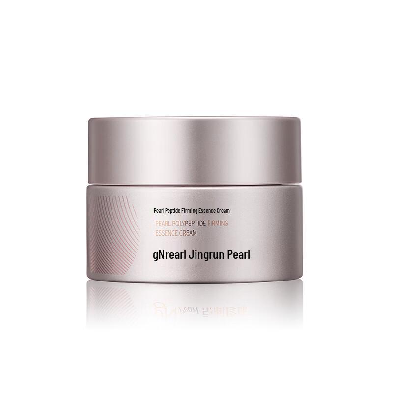 Jingrun Pearl Multi-Peptide Firming Essence Cream
