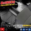 Jimny Nomad Passenger Floor Mats JIMNY NOMADE Floor Mats with Foot Custom Small YOURS 5-Door Second-Row (No Scuff) - Tray, Plastic, Sand-Resistant,