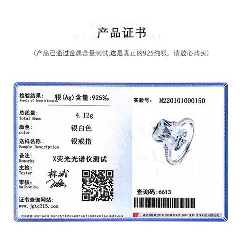 Ring Damen S925 Silber Ringe Luxus Eingelegter Rechteckiger Zirkon Ring Schmuck