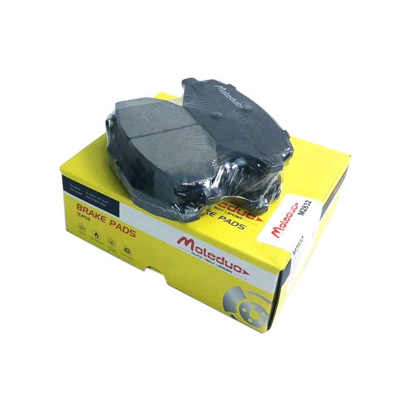 Ceramic Front Brake Pad for Fengxing T5, Geely Binyue, Lynk & Co 06 (Part Numbers: 4048046400, 35011004913)