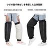 RUIXIA1 Motorcycle Leg Warmer, Winter, Knee Support, Fleece Lined, Repellent, Anti-Slip, Hook Included,