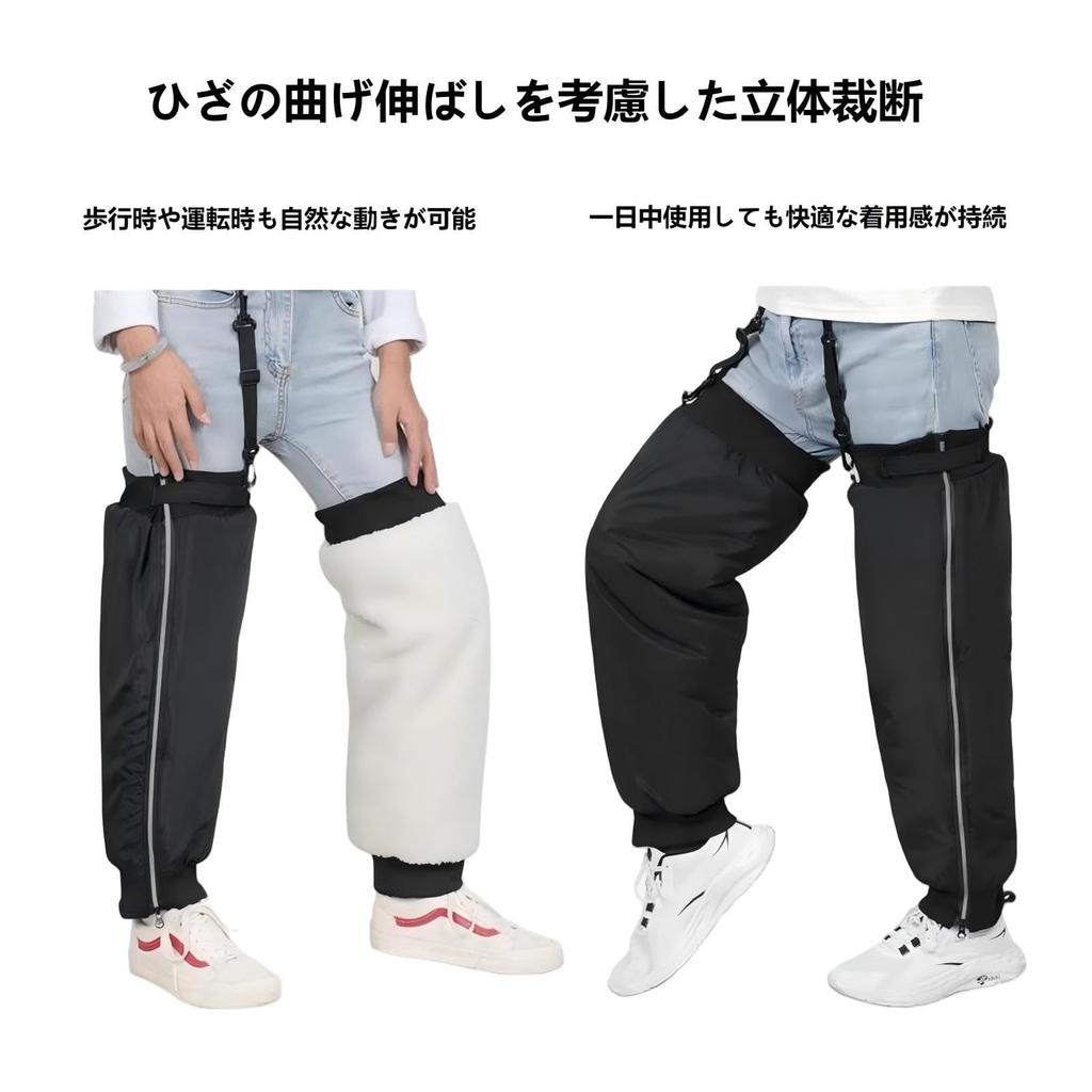 RUIXIA1 Motorcycle Leg Warmer, Winter, Knee Support, Fleece Lined, Repellent, Anti-Slip, Hook Included,