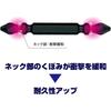 [Amazon.co.jp Exclusive] VESSEL (Vessel) Bit Mug Bottle +2 x 65, 10 Bottles x 3 Types, Bit Holder...